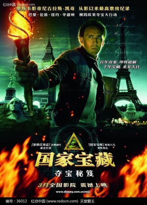 护士注册的学历证书是